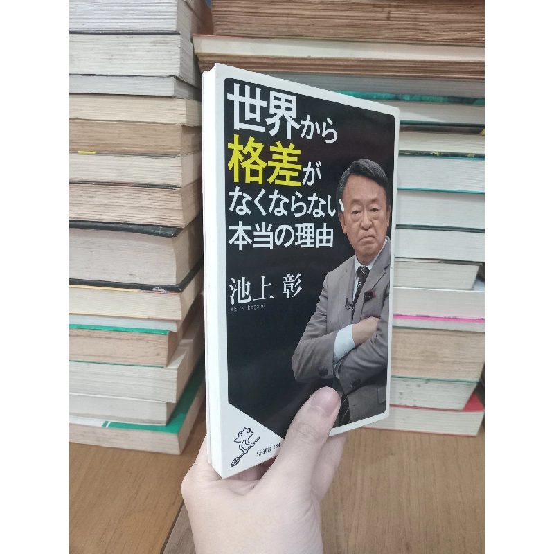 Sách tiếng Nhật 267 739358