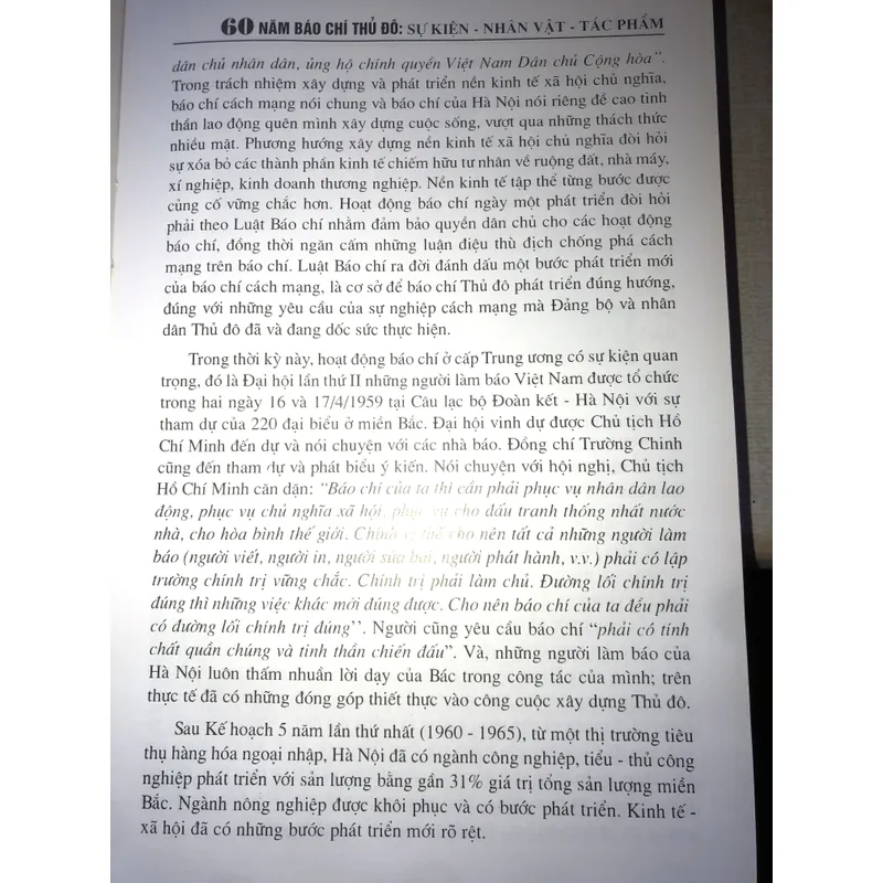 60 năm báo chí thủ đô - Sự kiện - Nhân vật - Tác phẩm 1954-2014 708222