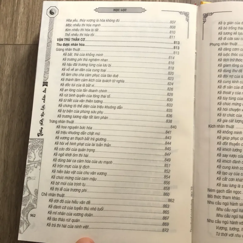 Thiên Thời- Địa Lợi- Nhân Hoà 748816