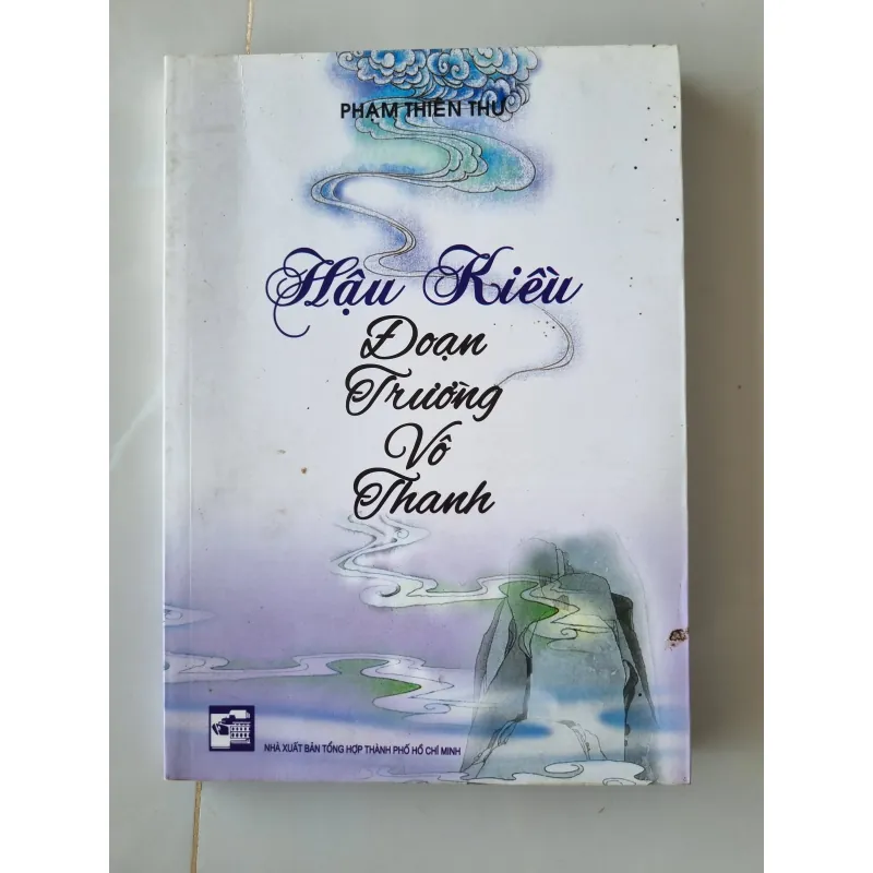 Hậu Kiều đoạn trường vô thanh, có thủ bút tác giả 1029234