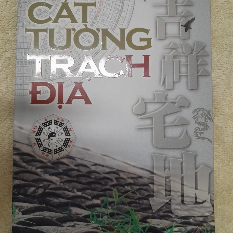 Cát tường trách địa 567488