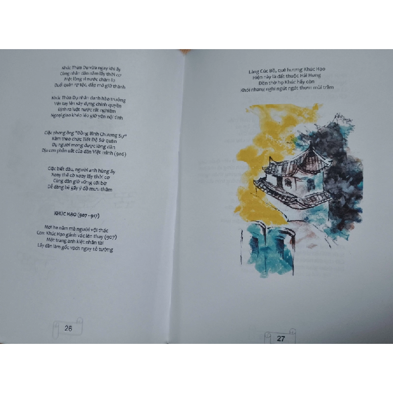 Đại Việt sử thi - 2014 - 74 trang (Văn học Việt Nam) ANTQ1304 1012694