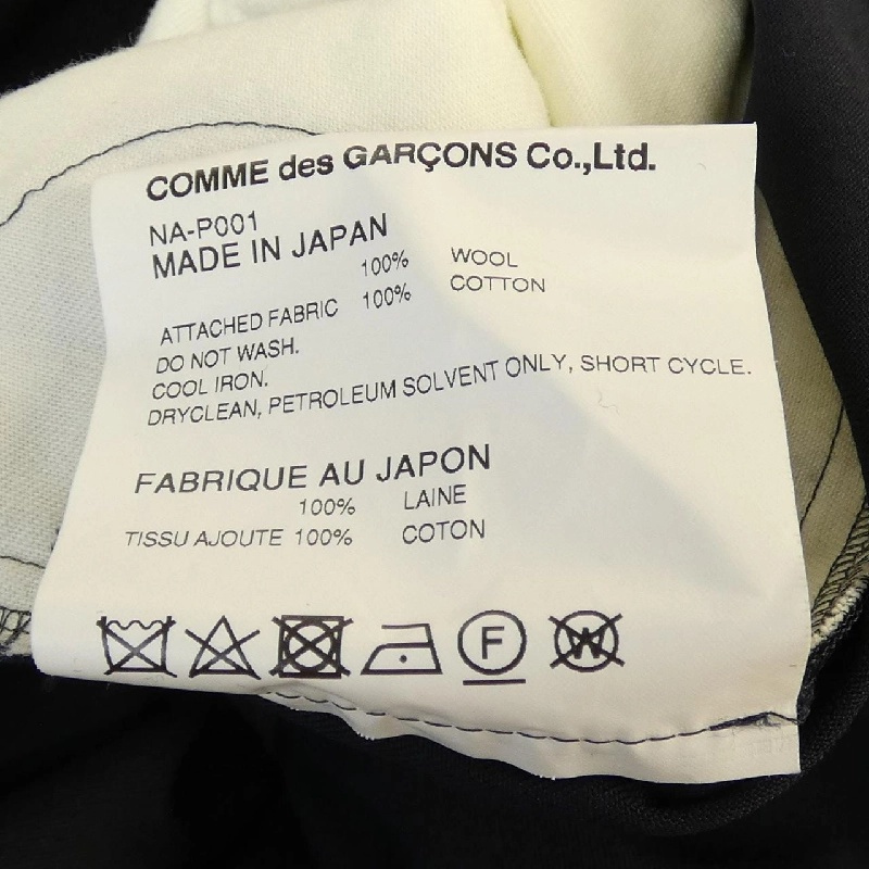 Quần COMME des GARCONS GIRL NA-P001 - Hàng hiệu Authentic 811949