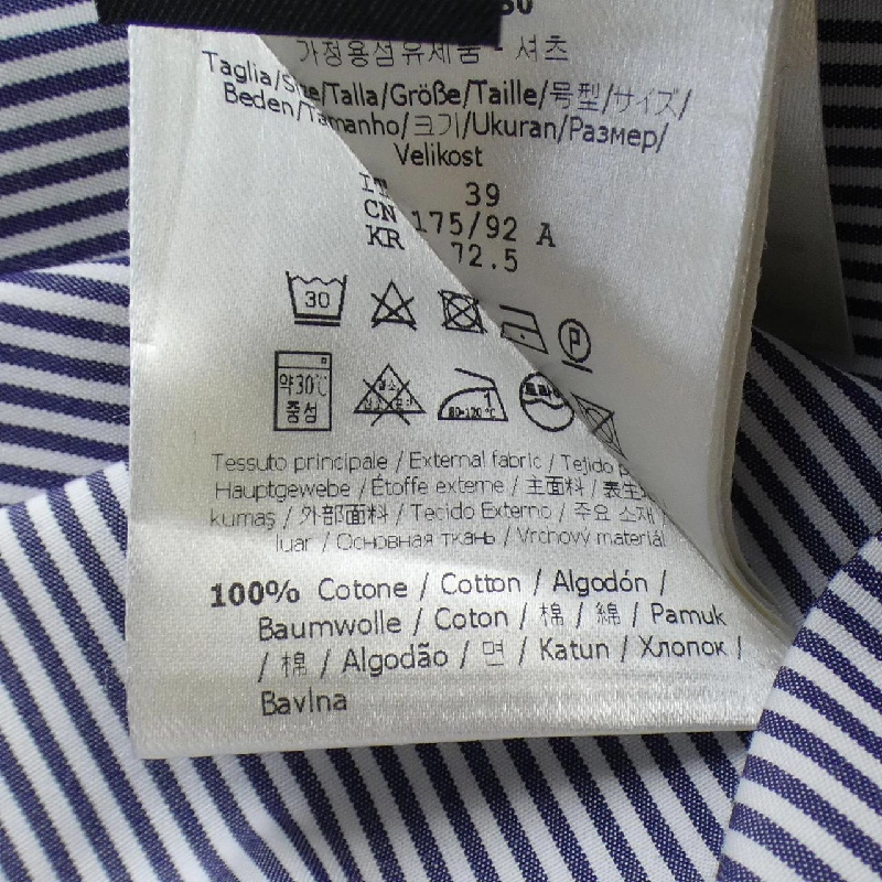 【Mã giảm giá】Áo sơ mi FENDI 644259