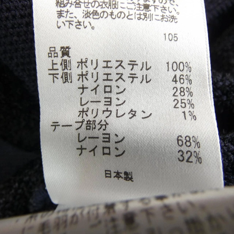 【Mã giảm giá】Đầm TOCCA 650429