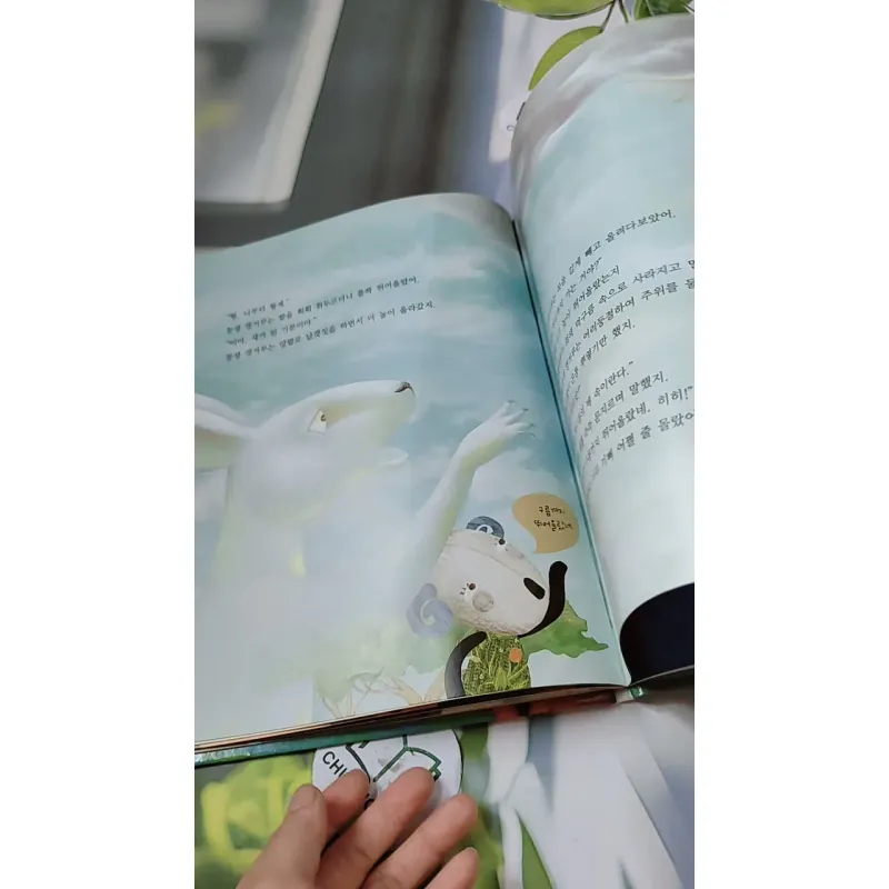 [Tặng nẹp góc] Truyện thiếu nhi Hàn Quốc: Moyamo Anu 28 -  모야모 아누와: 게으른 소년 코알라;. 캥거루의 털 732021