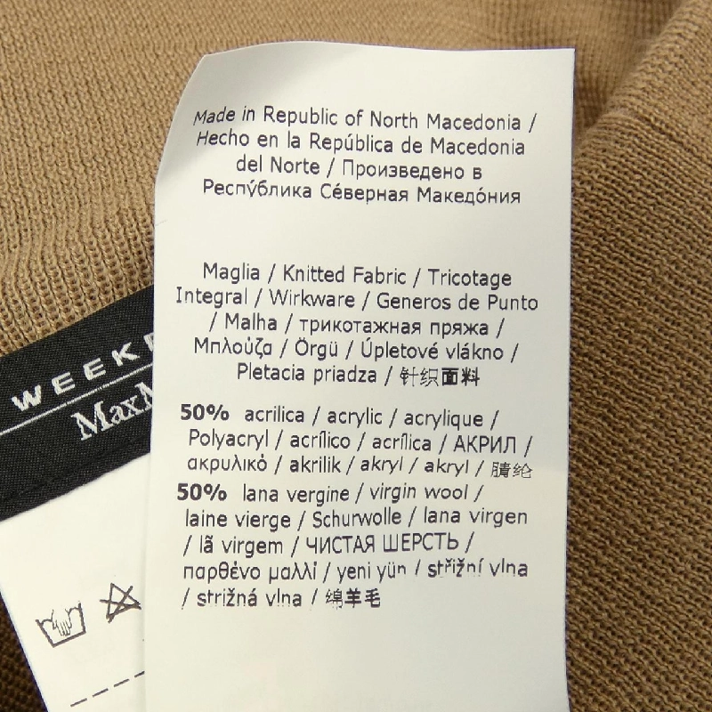 【Khuyến mãi】Chân váy Max Mara weekend 654361