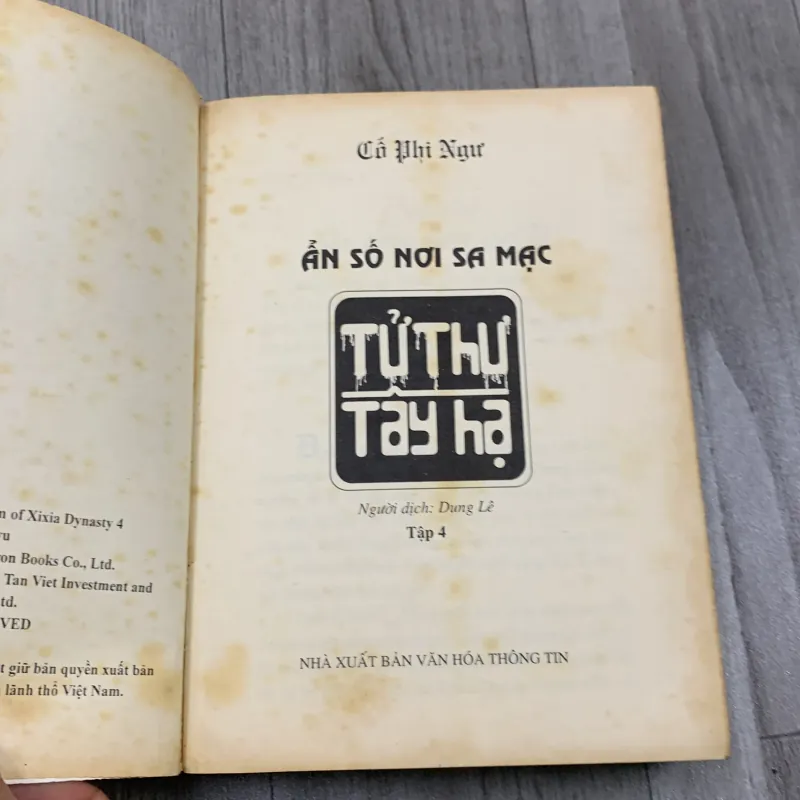Tử thư tây hạ, tập 4. 5a5 777794