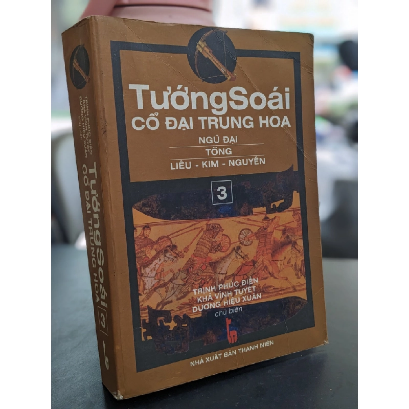 Tướng Soái cổ đại Trung Hoa: Ngũ đại, Tống, Liêu-Kim-Nguyên 411034