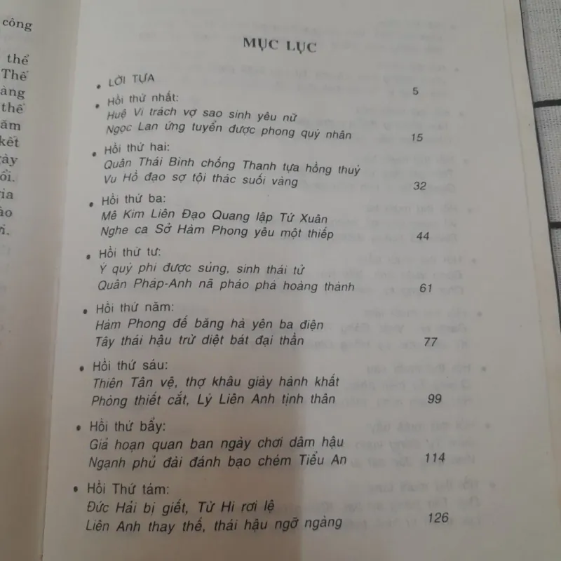 CẤM CUNG DIỄM SỬ. bìa cứng. Tg. Diệp Hách Phan Trát& Nghi Dân. Văn Hóa TT 2002 972238