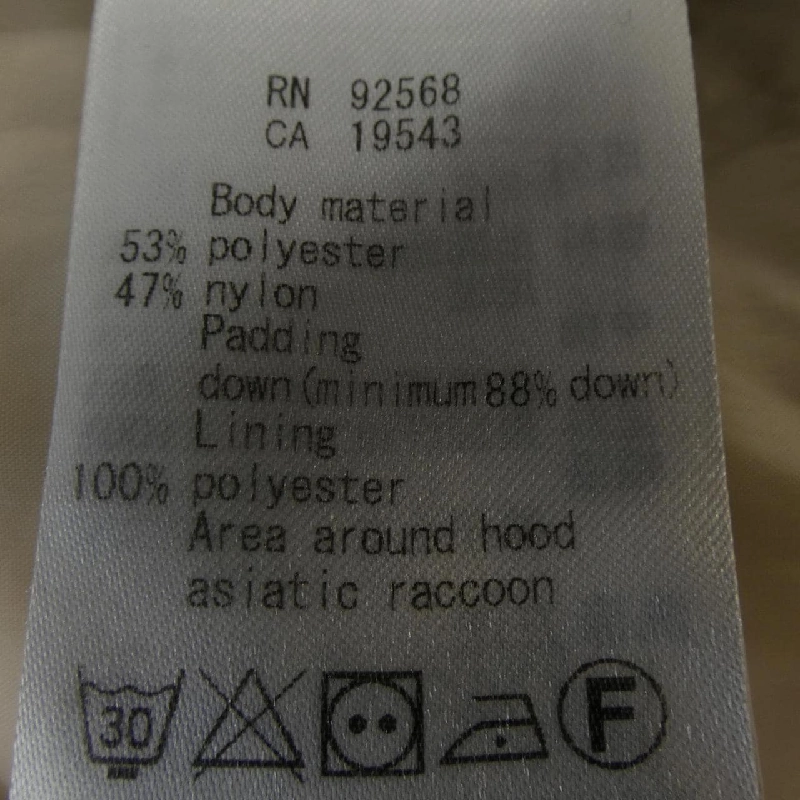 自由区 áo khoác lông 628597