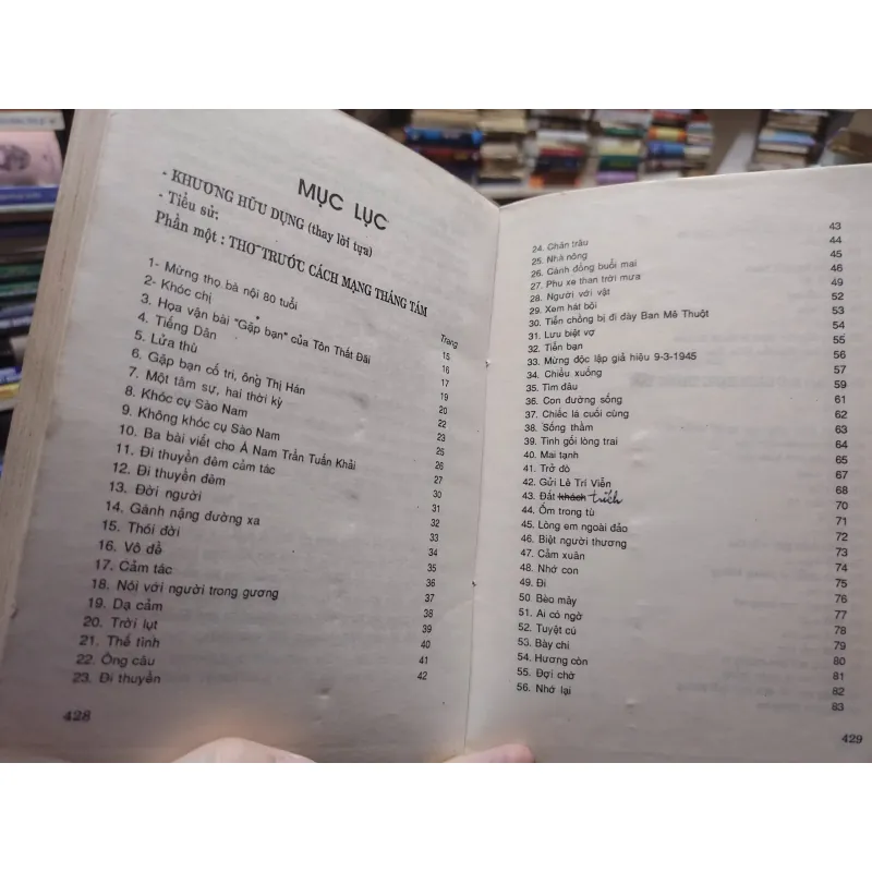 Sách - Thơ Khương Hữu Dụng - Thanh Quế tuyển chọn (A1) 564599