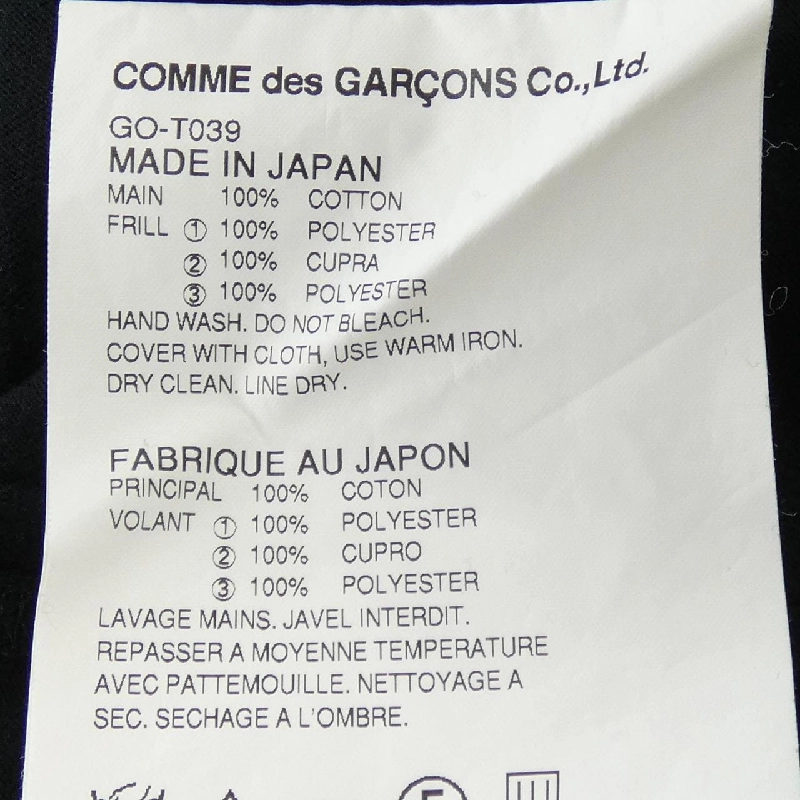 COMME des GARCONS GO-T039 Áo - Hàng hiệu Chính hãng 814176