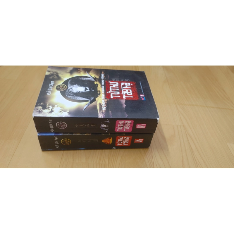 TỬ THƯ TÂY HẠ 2 TẬP  498092