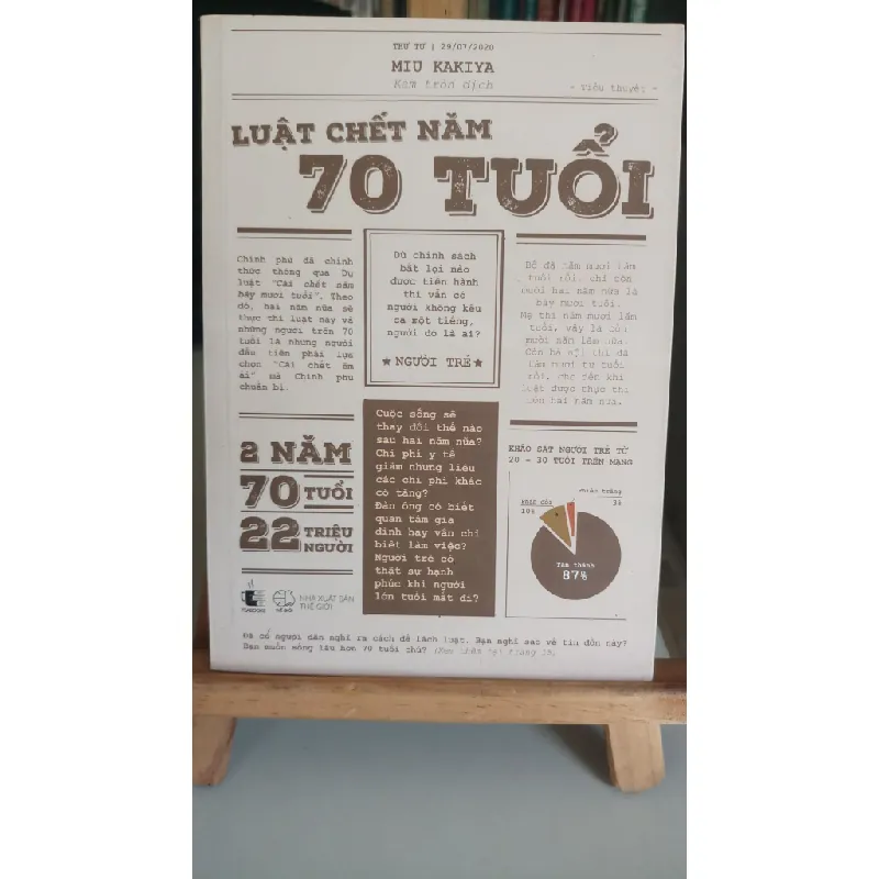 [Phiên Chợ Sách Cũ] Luật chết năm 70 tuổi 2020 - Miu Kakiya 0506 467171