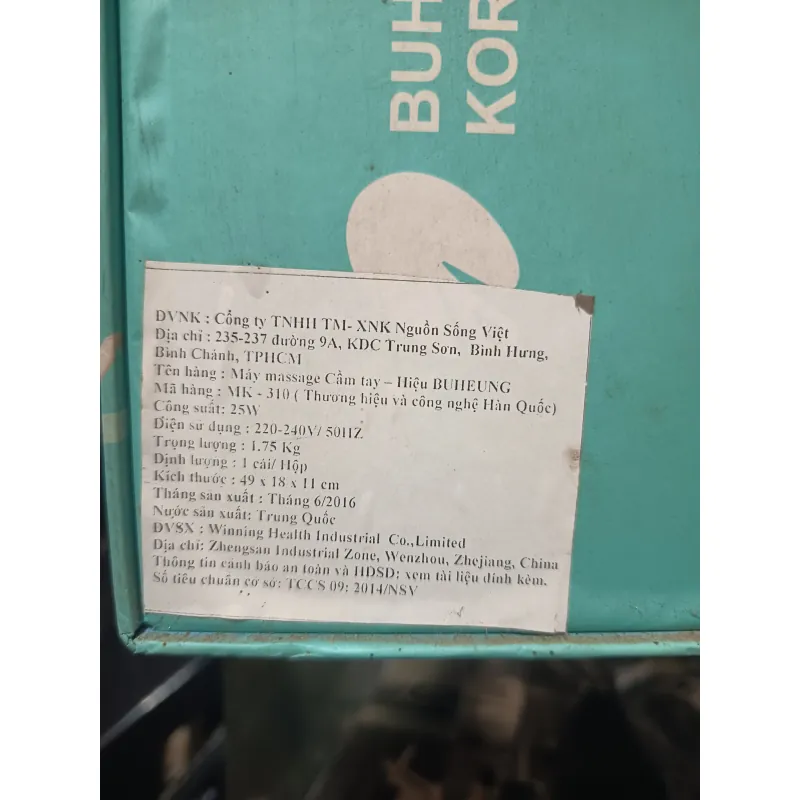 Máy massage  1021748