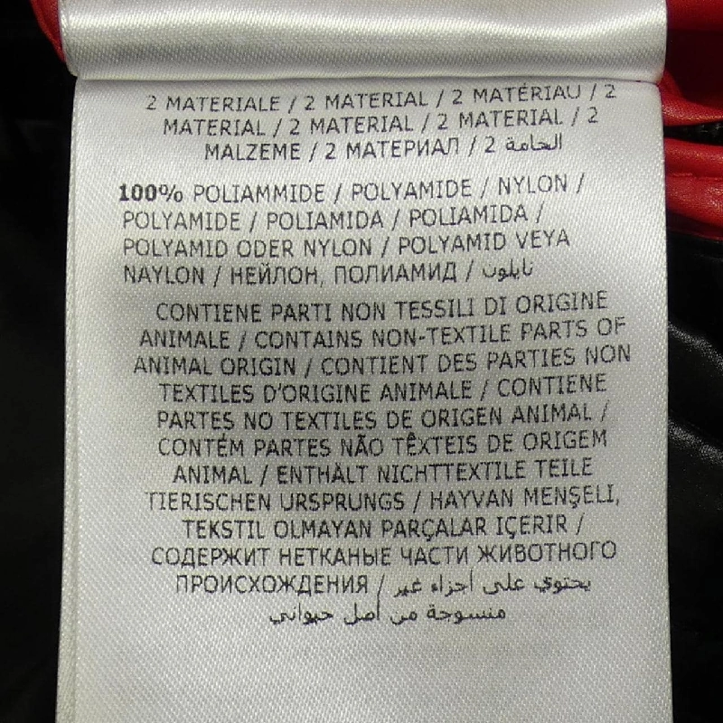 MONCLER ANTHIME Áo khoác lông - Hàng hiệu Chính hãng 890203