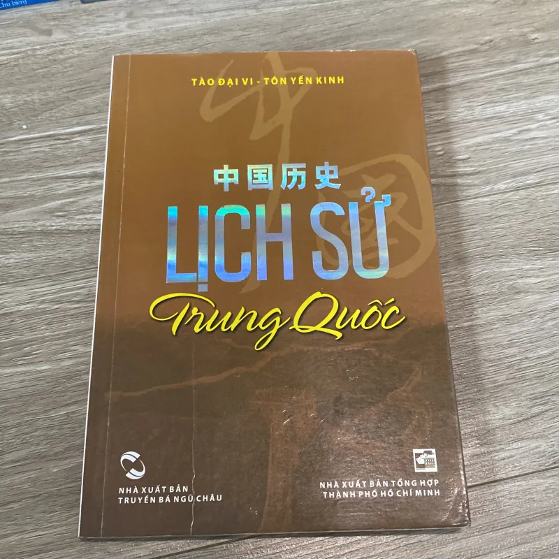 LỊCH SỬ TRUNG QUỐC  753189