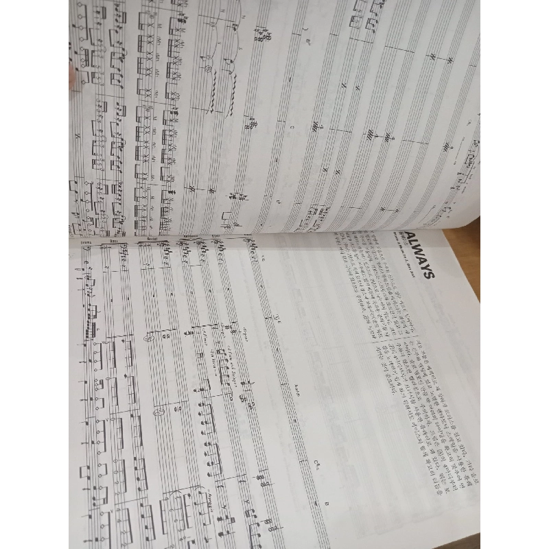 Complete score series: Bon Jovi 1036570