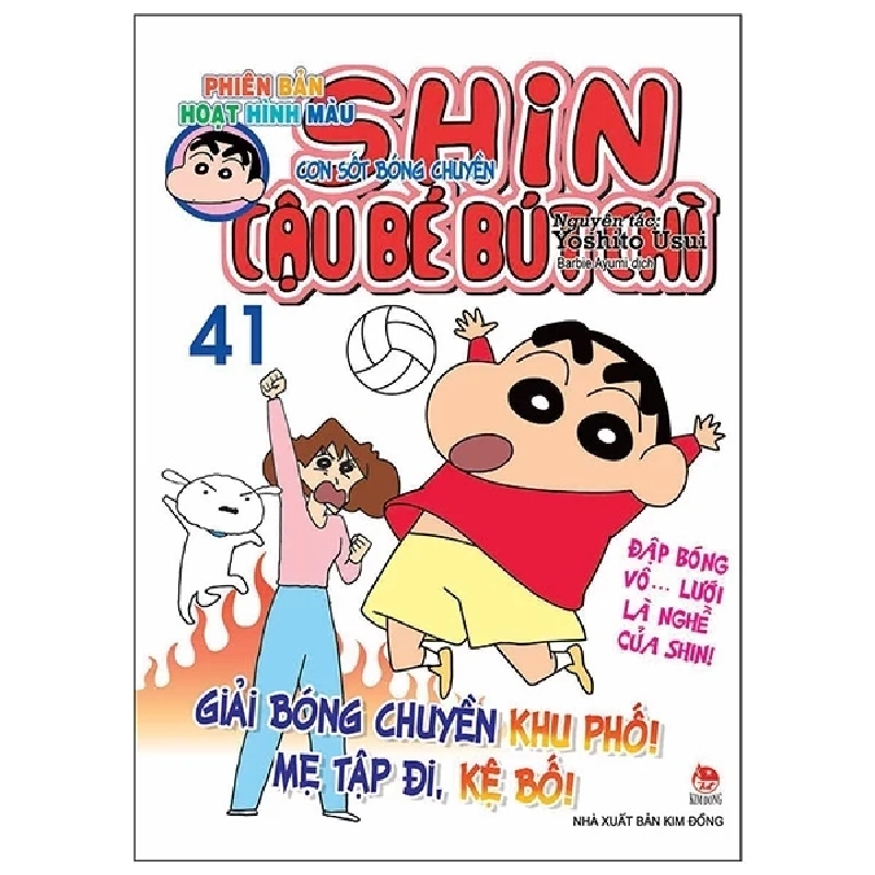 Shin - Cậu Bé Bút Chì - Phiên Bản Hoạt Hình Màu - Tập 41 - Yoshito Usui 304736