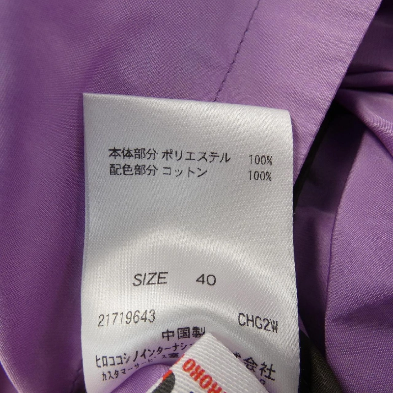 【Mã giảm giá】Áo khoác TRUNK 635435