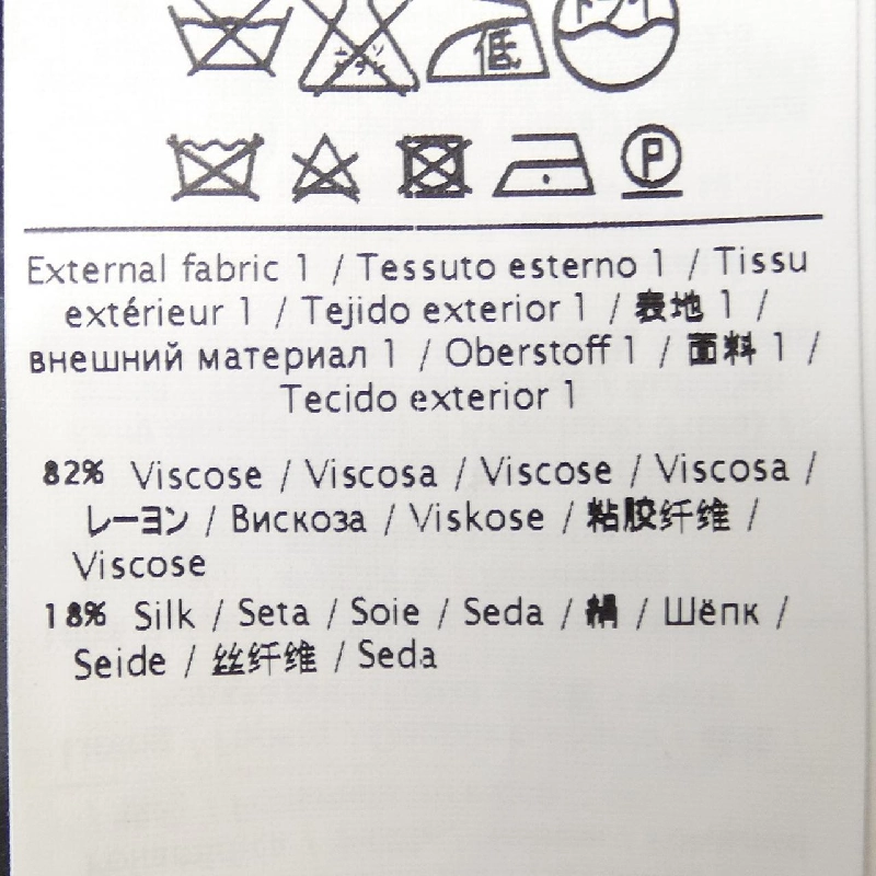 RED VALENTINO Áo khoác lông 630641