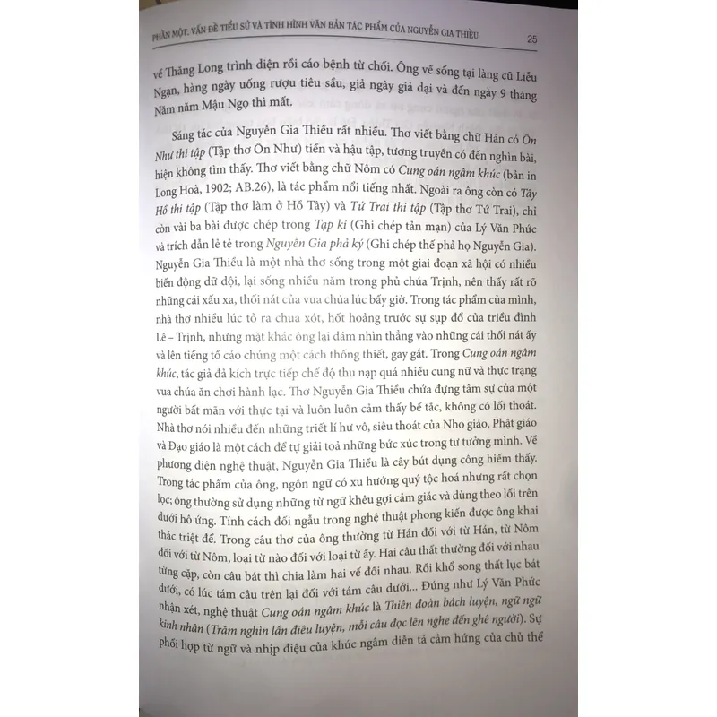 Nguyễn Gia Thiều 709709