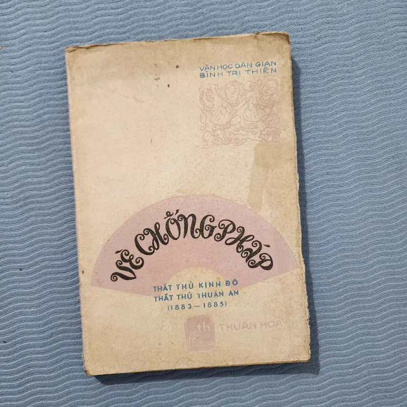 Vè chống Pháp thất thủ kinh đô. Thất thủ thuận an 1883-1885 | 1983 970973