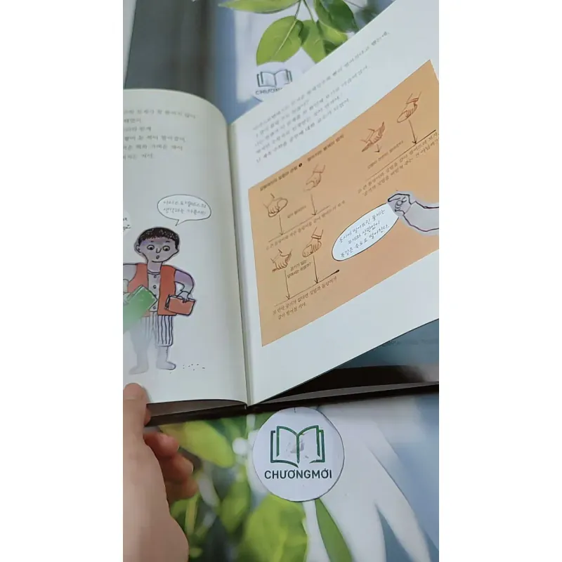 [Tặng nẹp góc] Truyện thiếu nhi Hàn Quốc: Danh nhân 14 -  지인지기 인물 이야기: 갈릴레이 731990