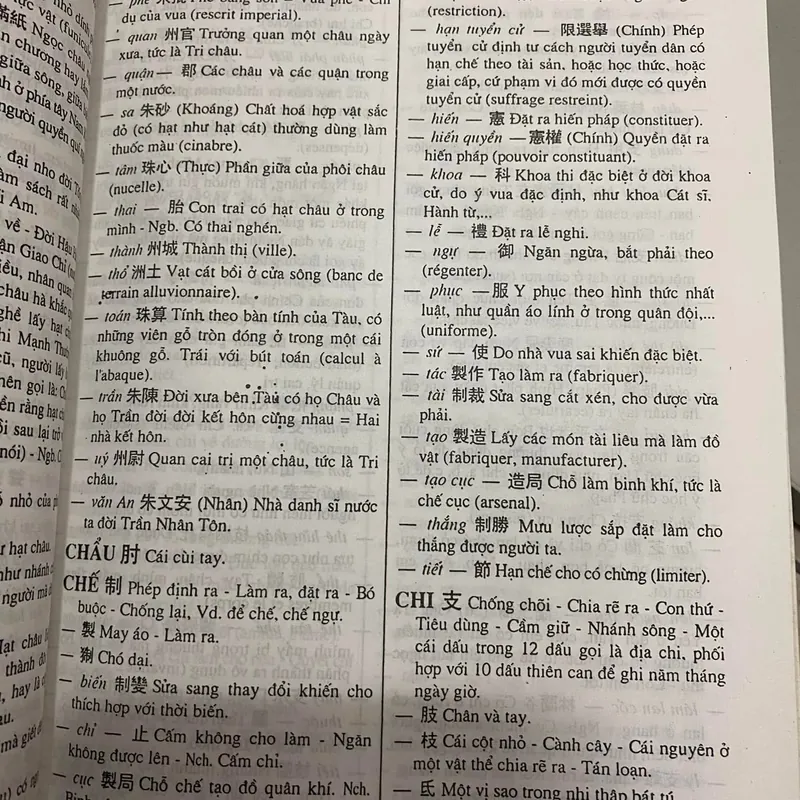 HÁN VIỆT TỪ ĐIỂN GIẢN YẾU  572193