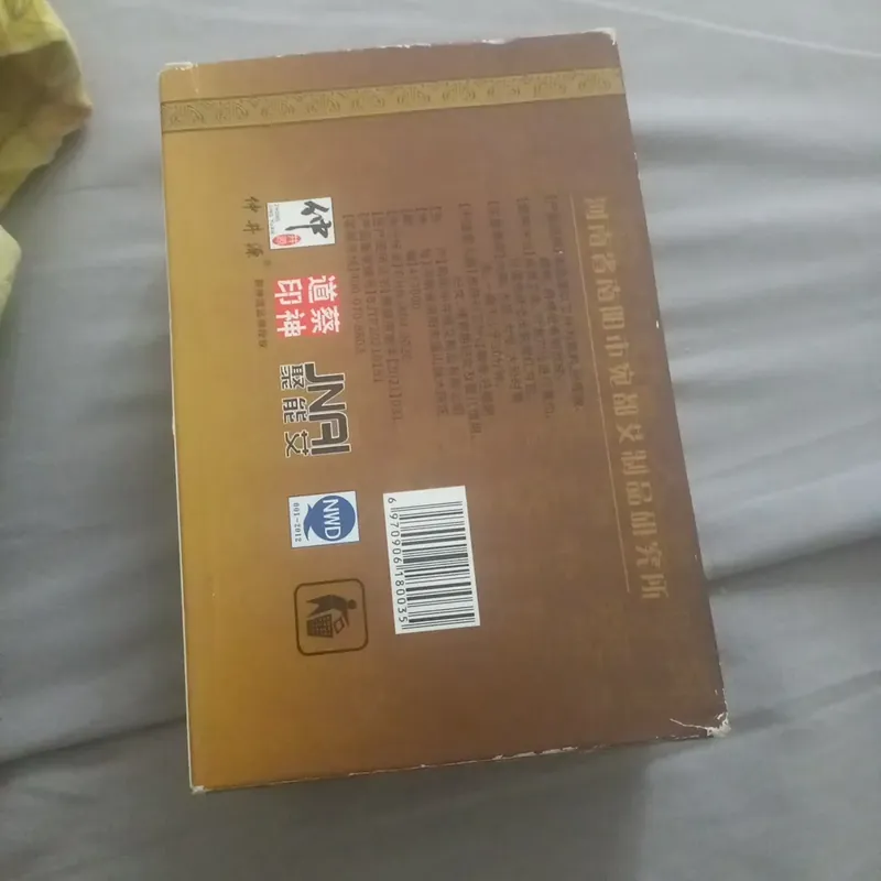 Ngải đoạn nhung cao cấp 740331