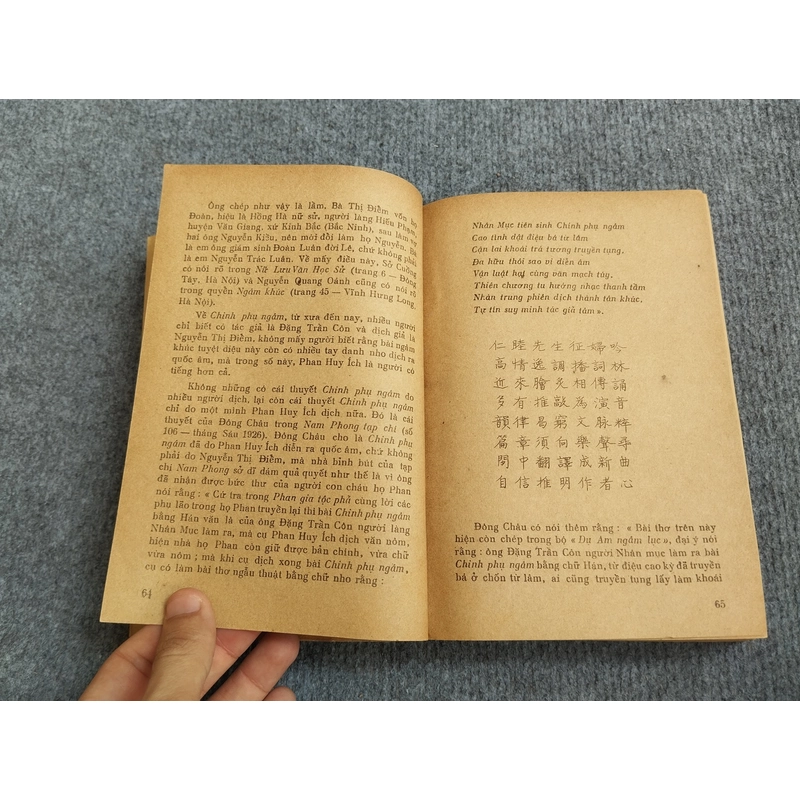 NHÀ VĂN HIỆN ĐẠI (TẬP MỘT) - VŨ NGỌC PHAN 533389