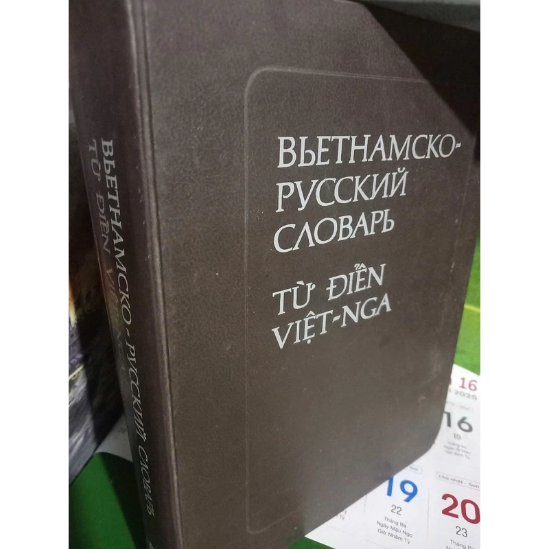 từ điển việt nga 443639