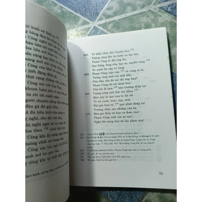 Phạm Công tân truyện - Võ Danh Thị 1004393