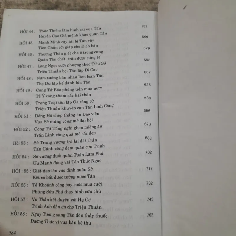 Đông Chu liệt quốc. Tập 1. Tác giả Phùng Mộng Long. Dịch giả Nguyễn Đỗ Mục 747034