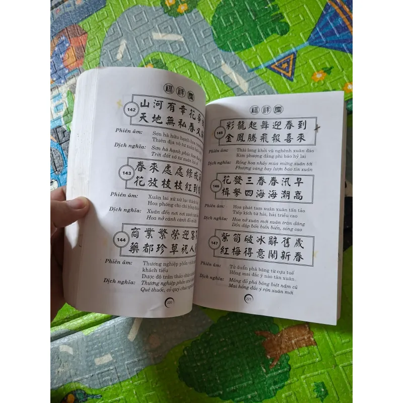 Mẫu Hoành phi Câu đối thường dùng 1033967