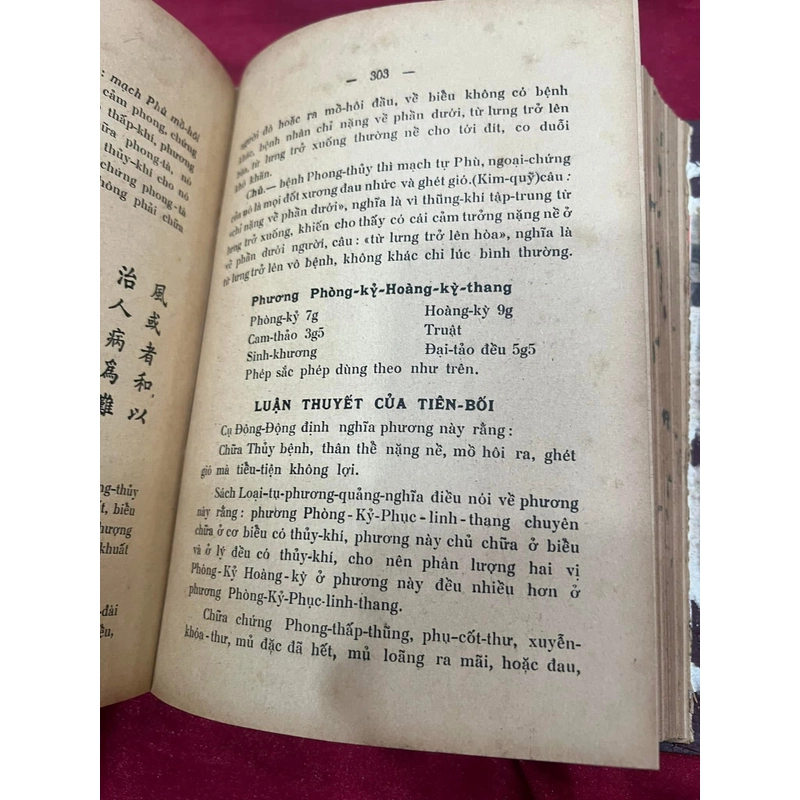 Hoàng hán y học - 1954 473109