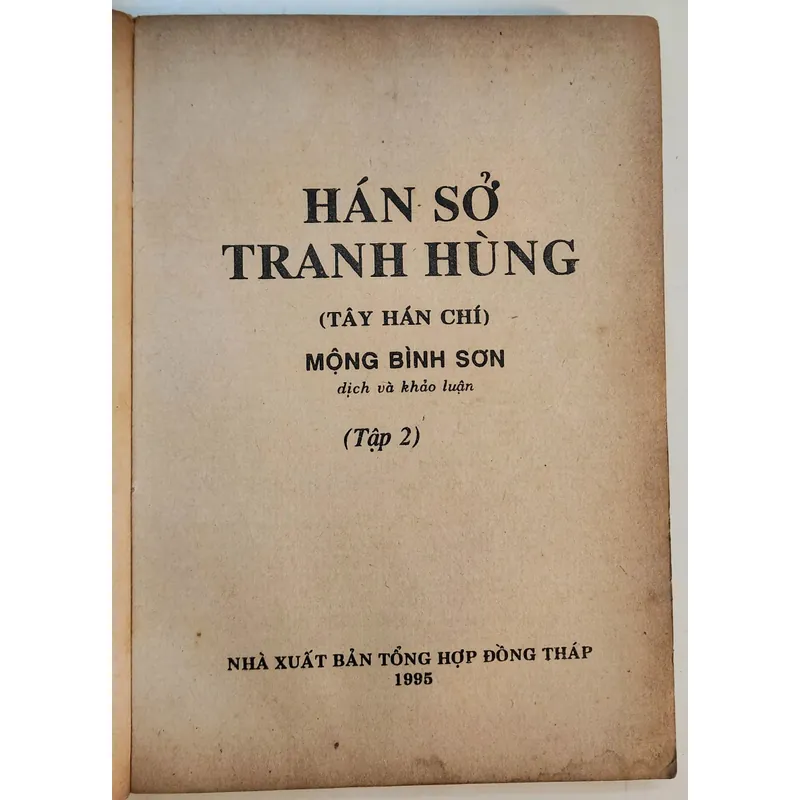 Trọn bộ 2 tập HÁN SỞ TRANH HÙNG (Tranh vẽ minh họa) 702531