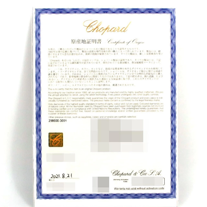 Chopard Alpine Eagle 298600-3001 SS tự động - Hàng hiệu Authentic 881342