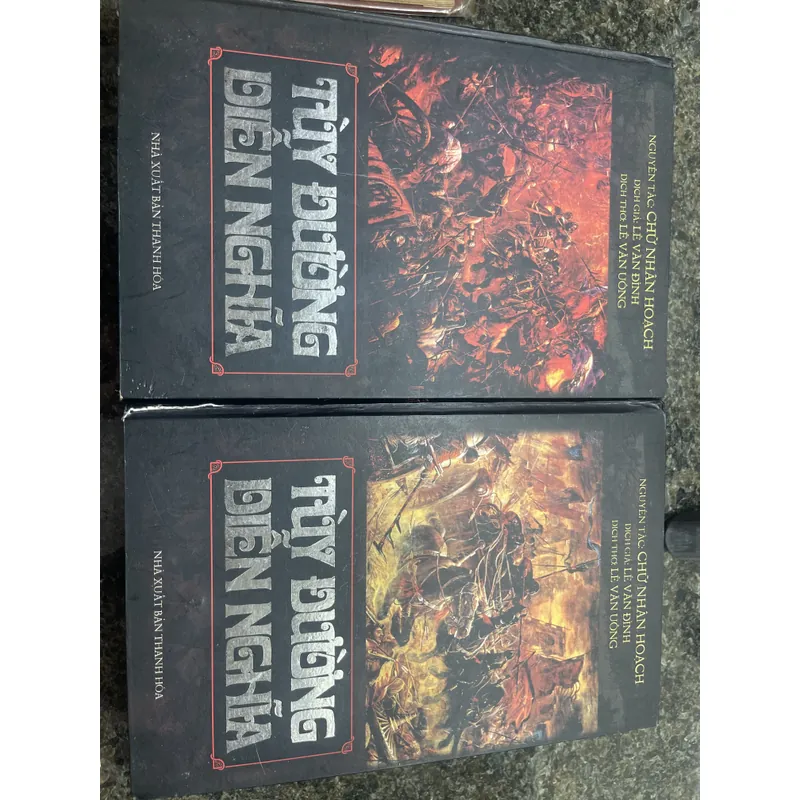 Tuỳ đường diễn nghĩa Chử Nhân Hoạch 713316