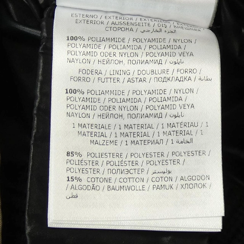 Moncler MONCLER Áo khoác lông 642871