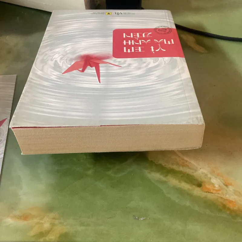 Vì em mà đến.  992096