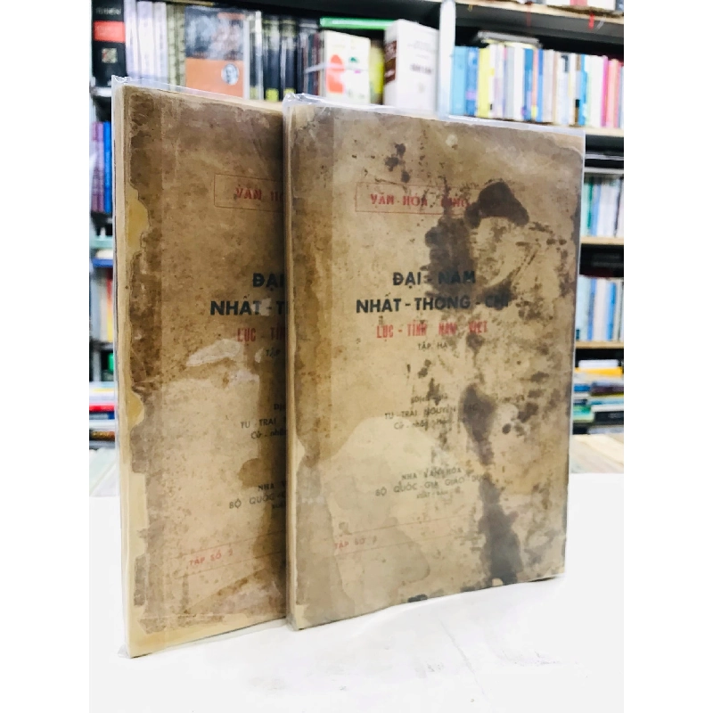 Đại Nam Nhất Thống Chí - Lục Tỉnh Nam Việt - dịch giả Nguyễn Tạo 128193