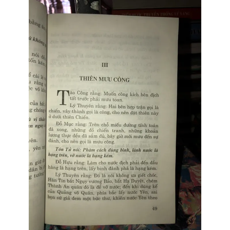 Tôn Ngô binh pháp - Tôn Vũ & Ngô Khởi 992826