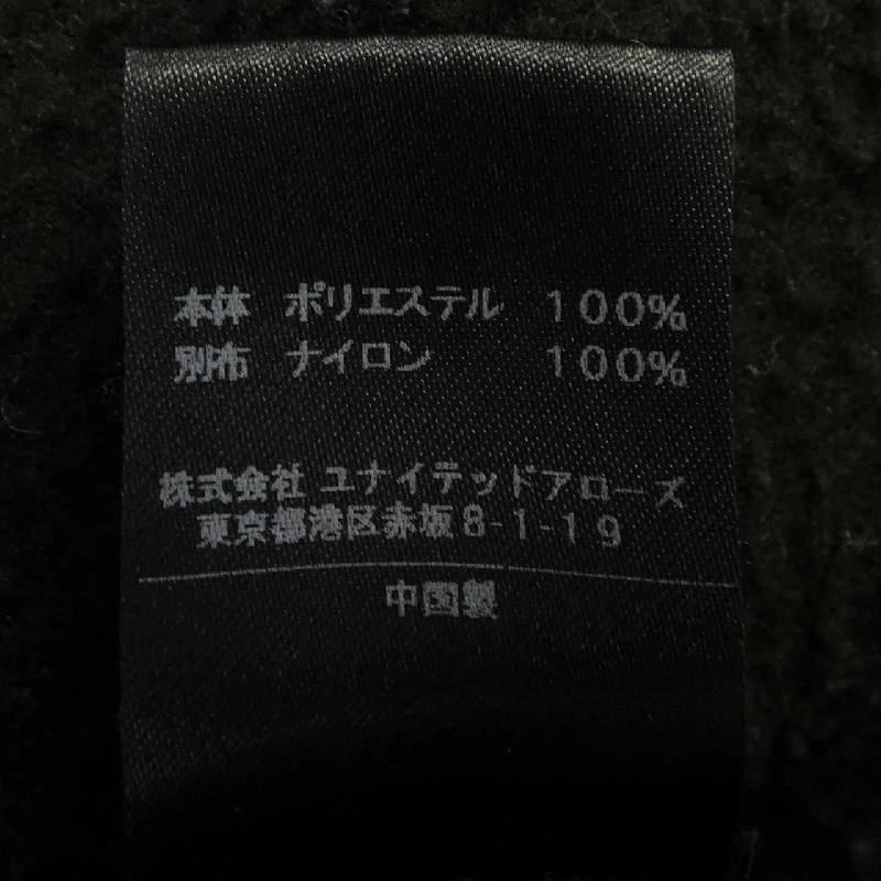 Áo khoác ASTRAET 5425-199-0134 - Hàng hiệu Authentic 812627