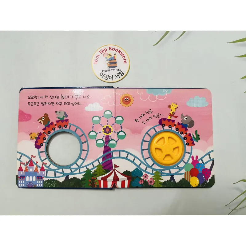 Set boardbook tiếng Hàn B25 1036912