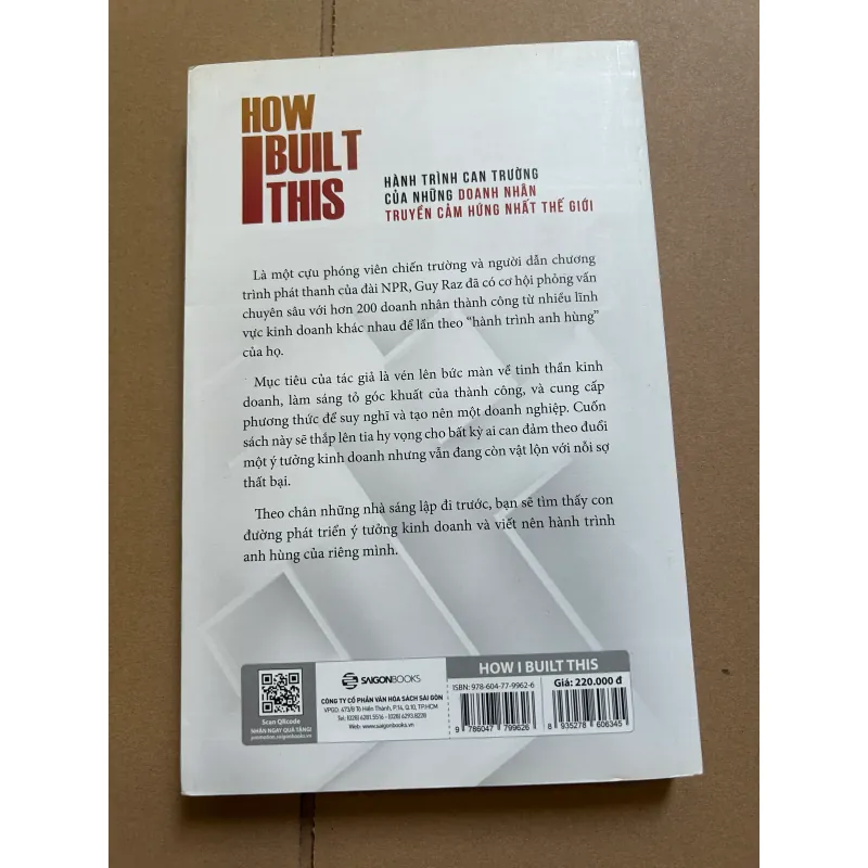 How I Built This 747627