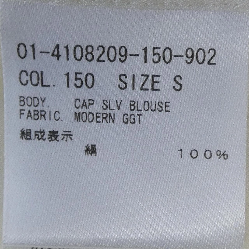 Theory 01-4108209-150-902 Áo sơ mi - Hàng hiệu Authentic 812253