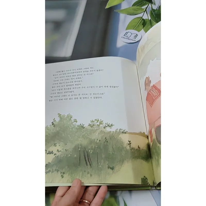 [Tặng nẹp góc] Truyện thiếu nhi Hàn Quốc: Moyamo Anu 53 -  모야모 아누와: 두 운명 732056