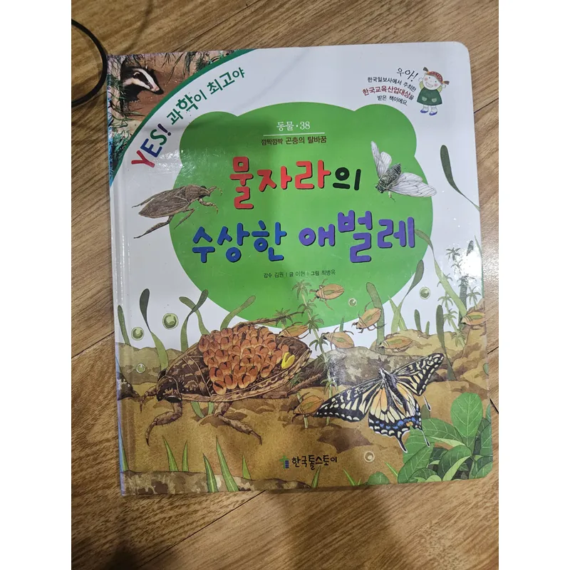 1q như hình
20k 674162